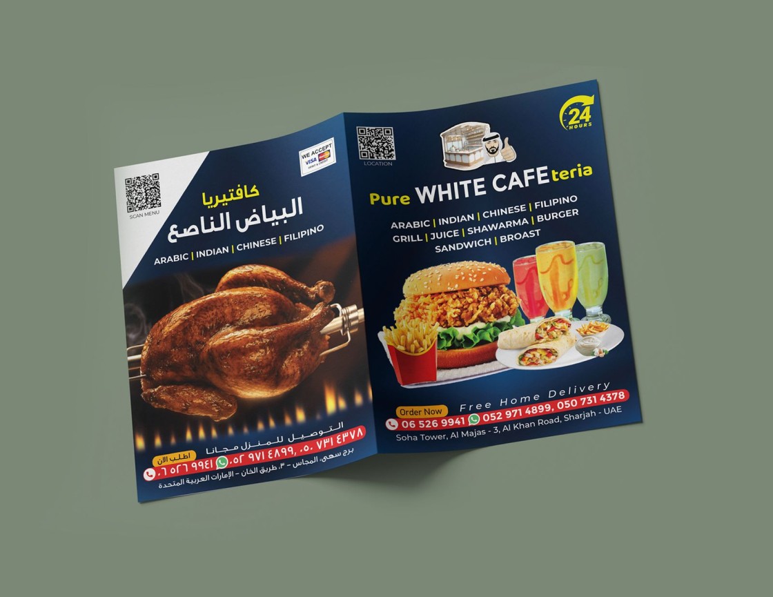 trifold brochure